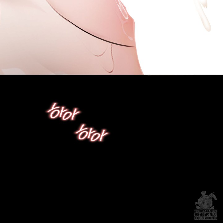 Gangster x Office Lady Raw Chapter 6 Page 68