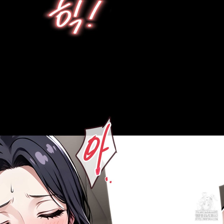 Gangster x Office Lady Raw Chapter 6 Page 71