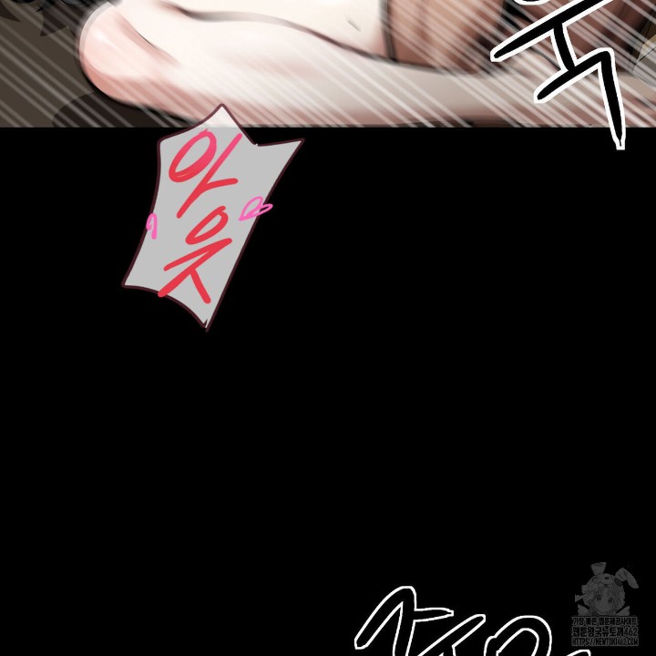 Gangster x Office Lady Raw Chapter 6 Page 77