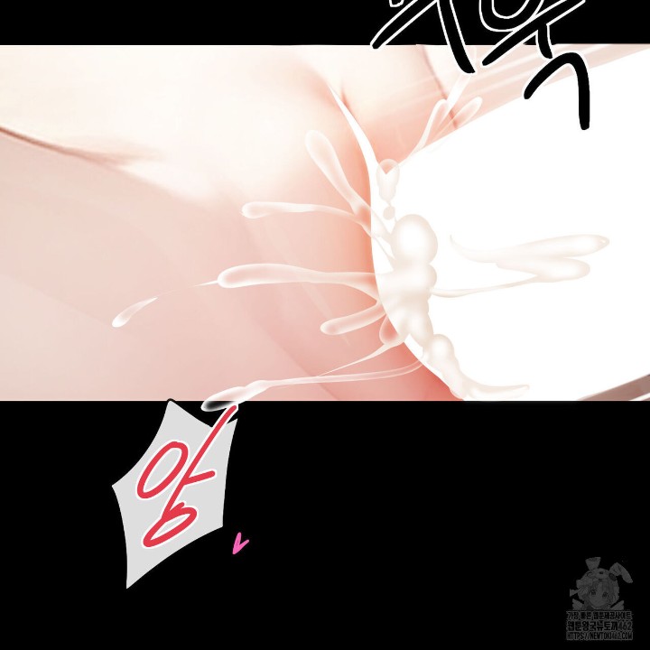 Gangster x Office Lady Raw Chapter 6 Page 78