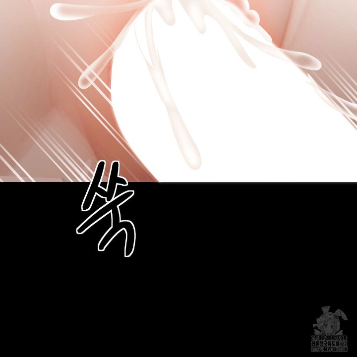 Gangster x Office Lady Raw Chapter 6 Page 80