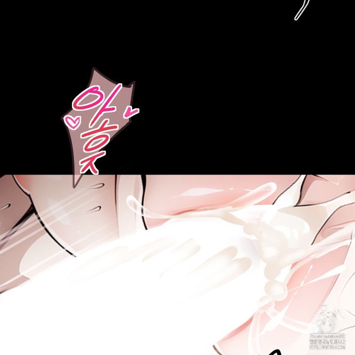 Gangster x Office Lady Raw Chapter 6 Page 98