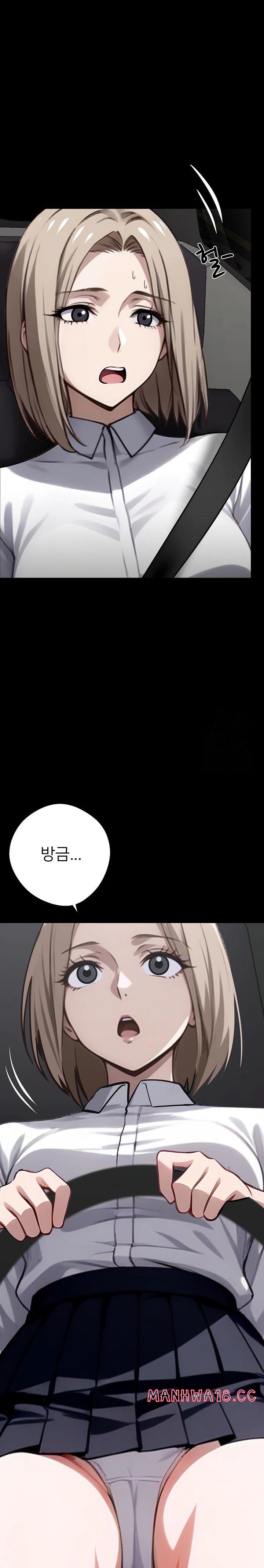 Gangster x Office Lady Raw Chapter 33 Page 15
