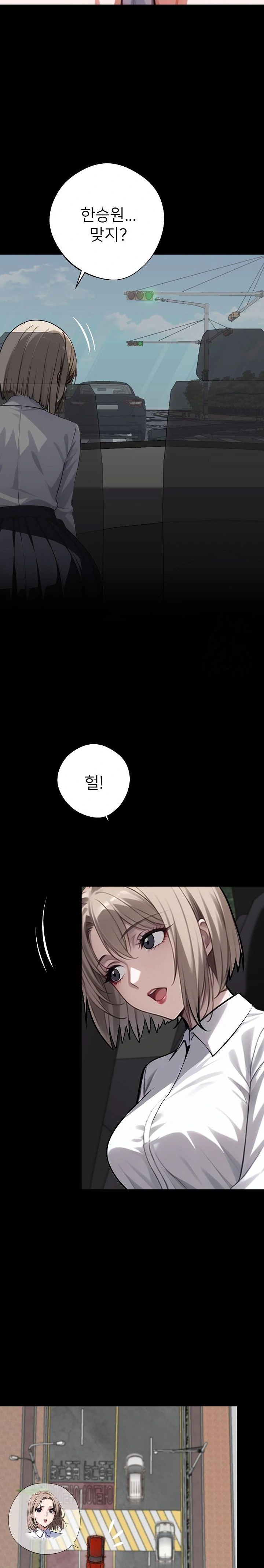 Gangster x Office Lady Raw Chapter 33 Page 16