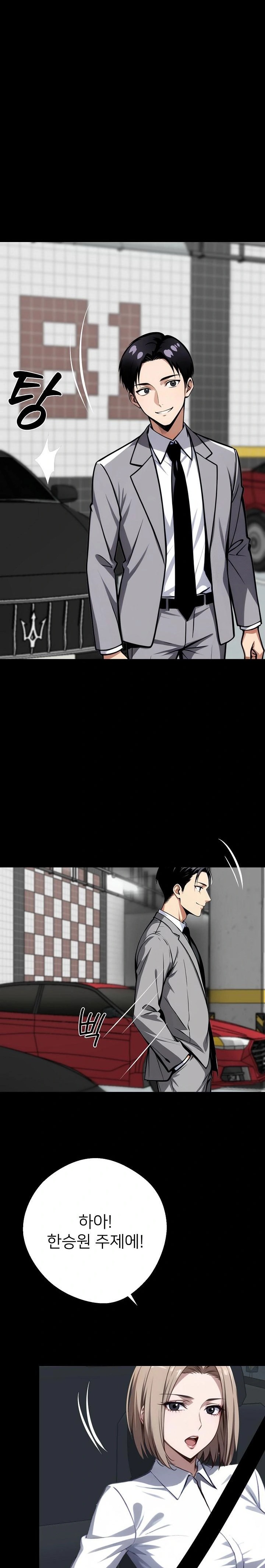 Gangster x Office Lady Raw Chapter 33 Page 18