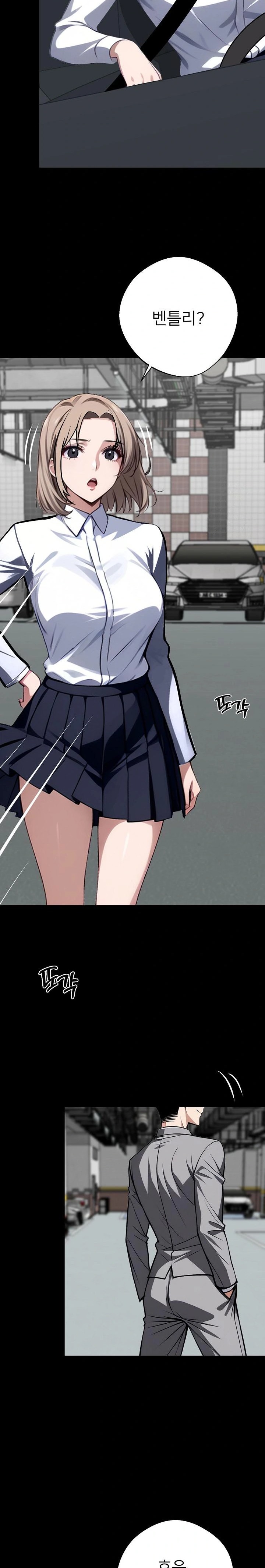 Gangster x Office Lady Raw Chapter 33 Page 19