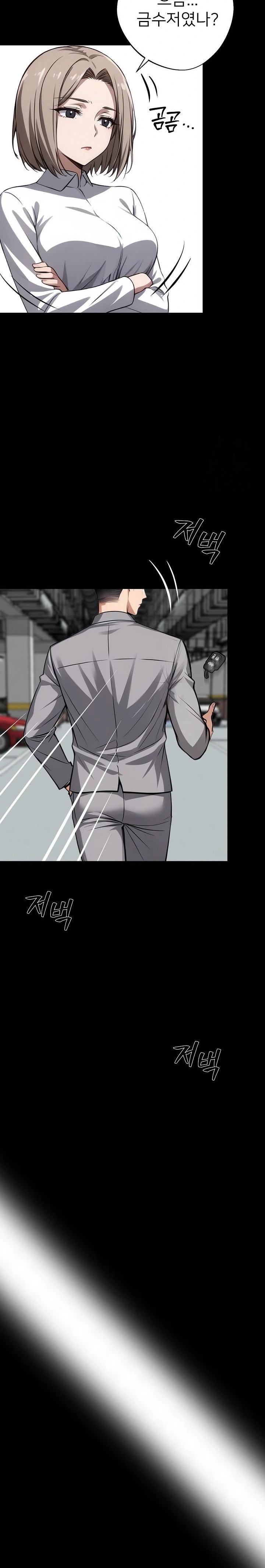 Gangster x Office Lady Raw Chapter 33 Page 20