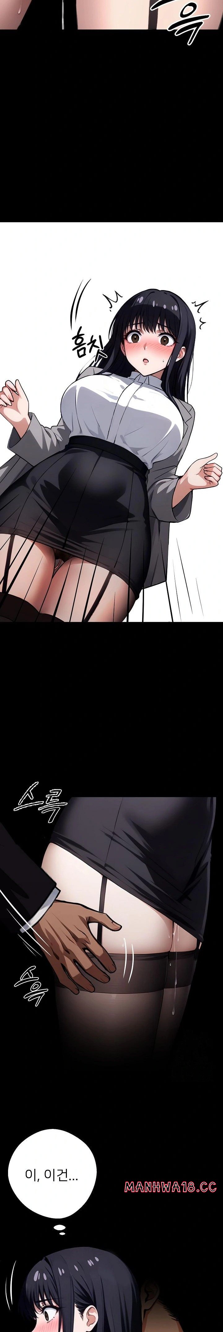 Gangster x Office Lady Raw Chapter 33 Page 33