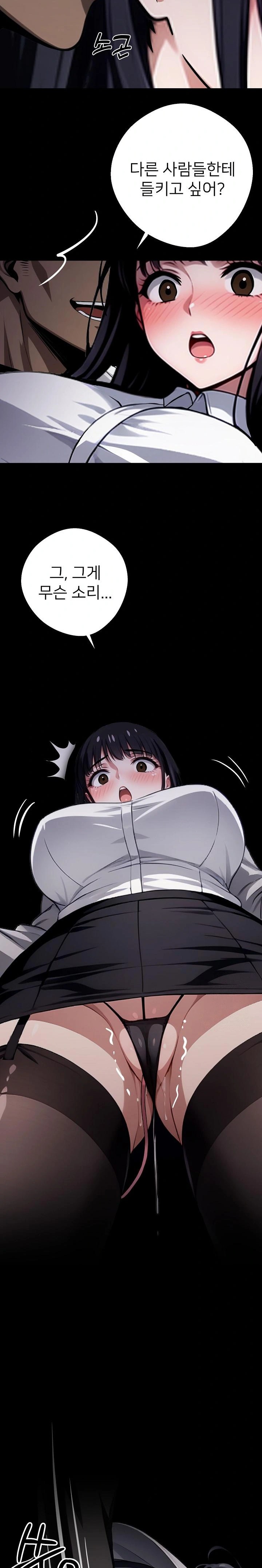 Gangster x Office Lady Raw Chapter 33 Page 37