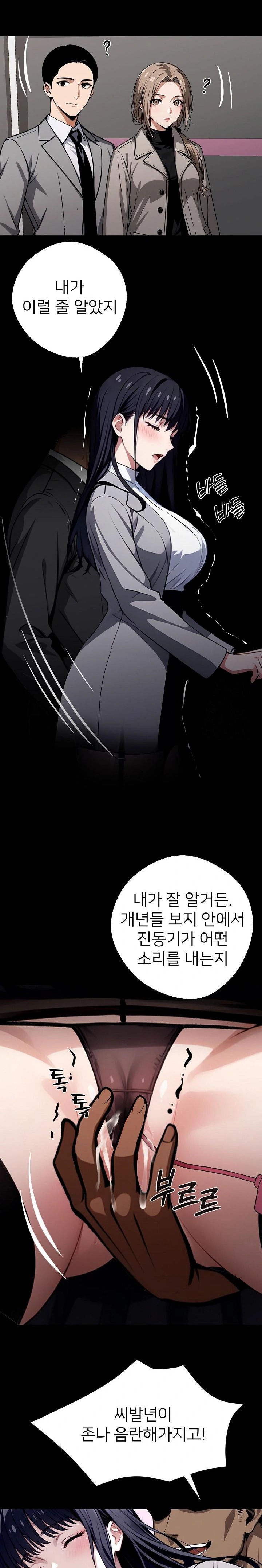 Gangster x Office Lady Raw Chapter 33 Page 41