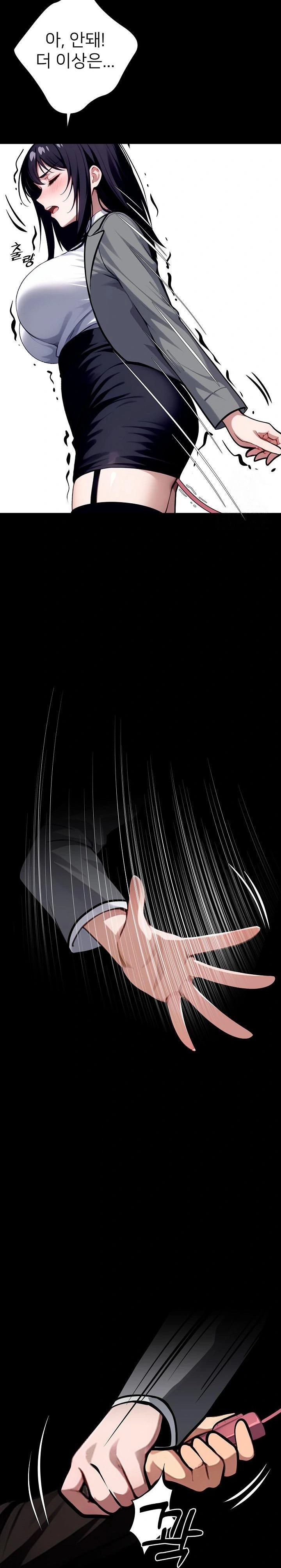 Gangster x Office Lady Raw Chapter 34 Page 17