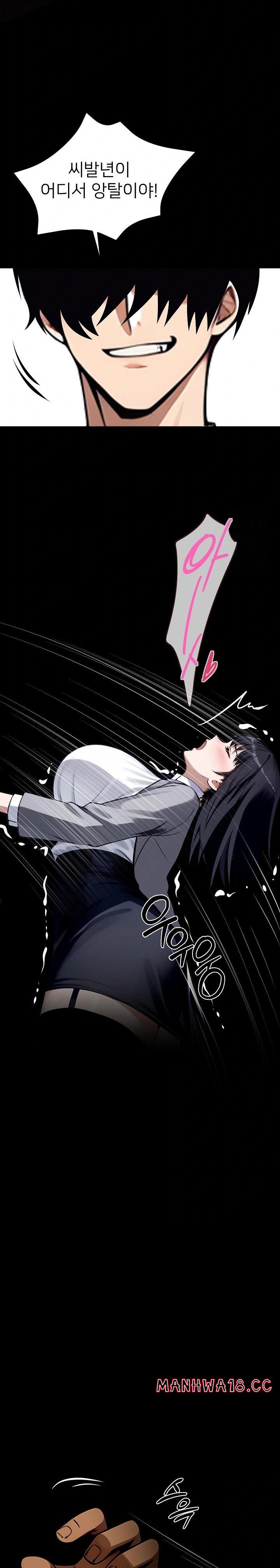 Gangster x Office Lady Raw Chapter 34 Page 18