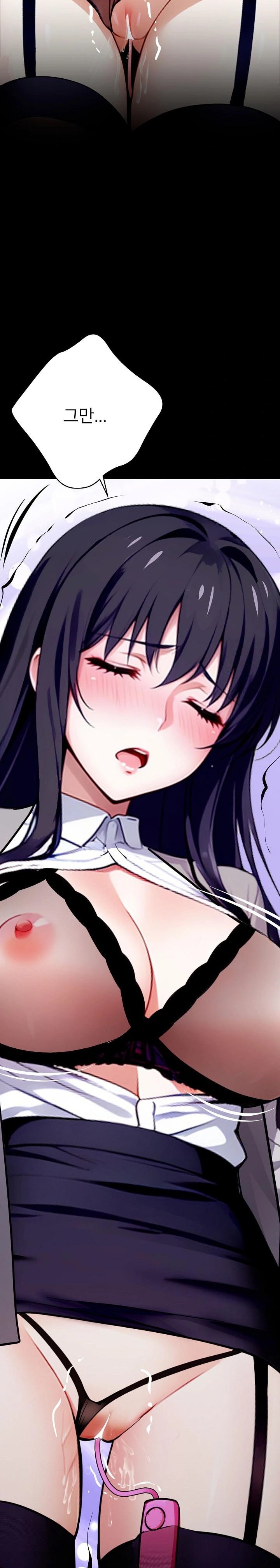 Gangster x Office Lady Raw Chapter 34 Page 21