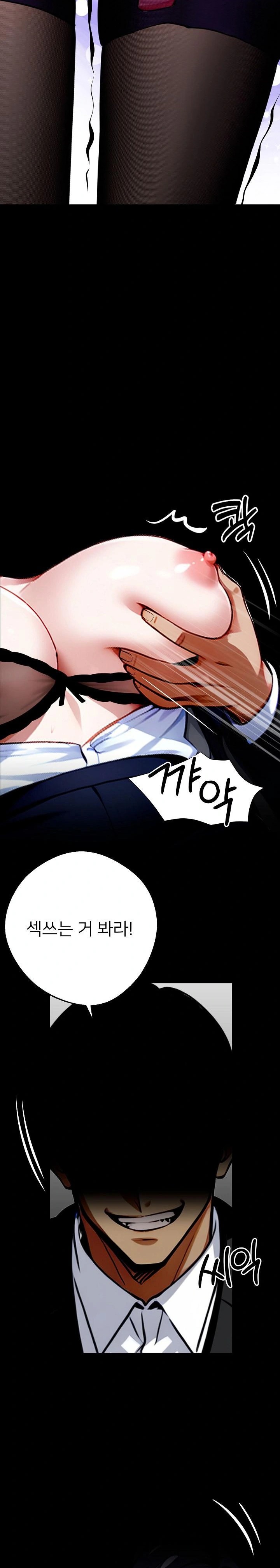 Gangster x Office Lady Raw Chapter 34 Page 22