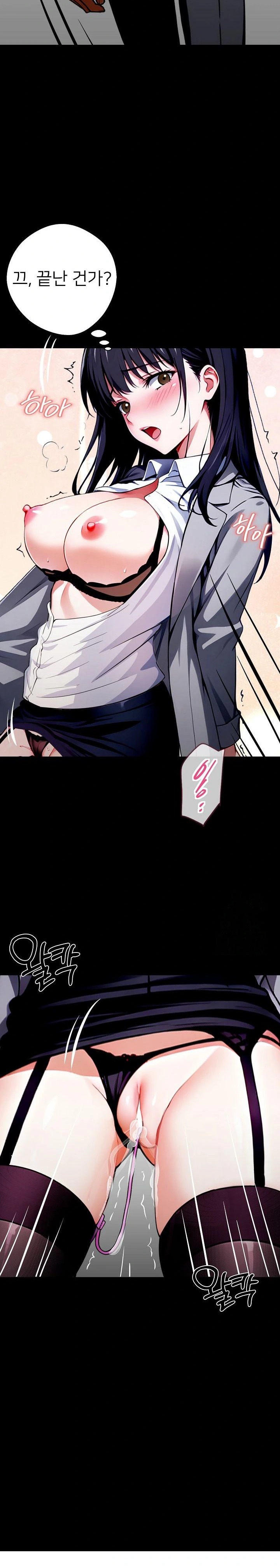 Gangster x Office Lady Raw Chapter 34 Page 28