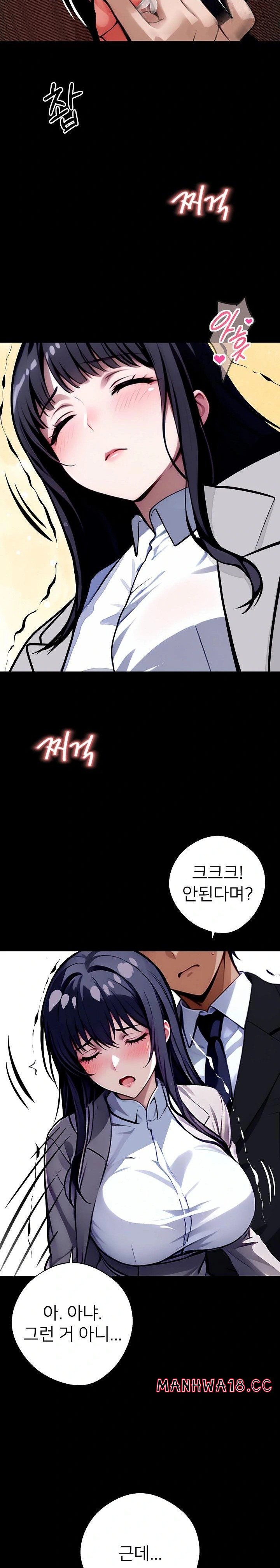 Gangster x Office Lady Raw Chapter 34 Page 3