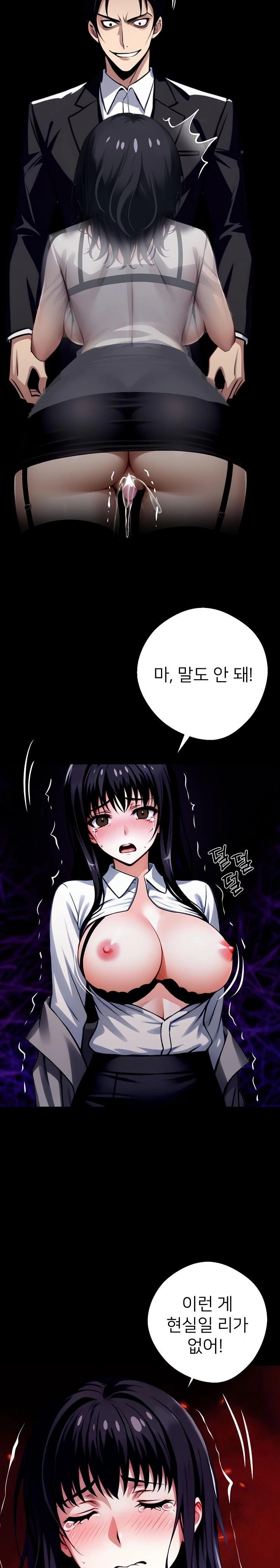 Gangster x Office Lady Raw Chapter 34 Page 42