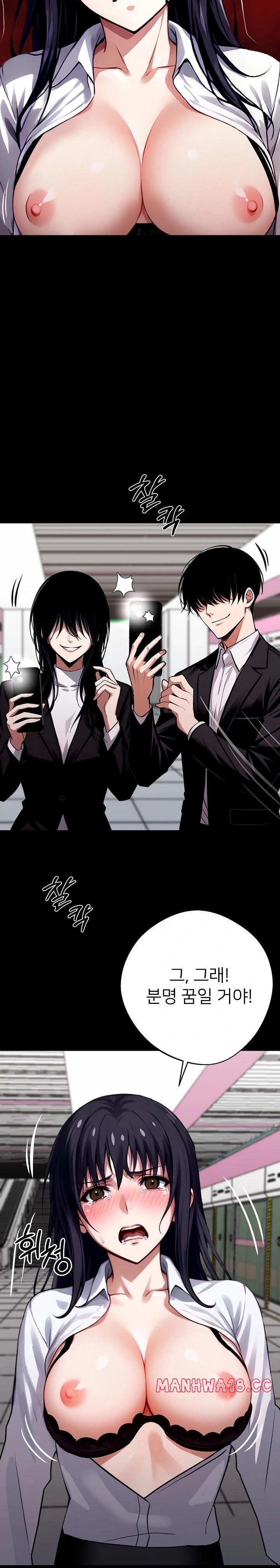 Gangster x Office Lady Raw Chapter 34 Page 43