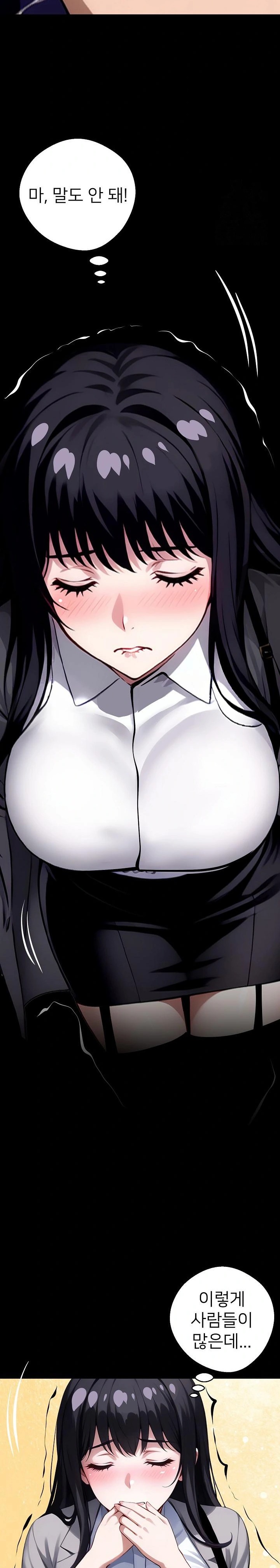 Gangster x Office Lady Raw Chapter 34 Page 8