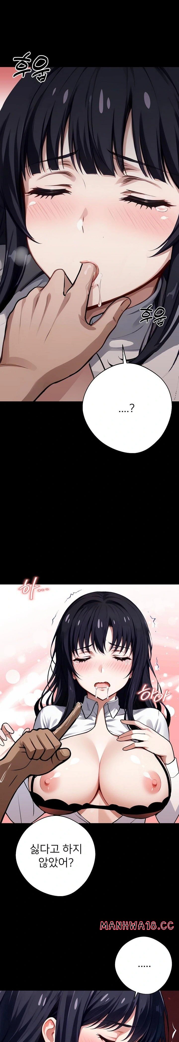 Gangster x Office Lady Raw Chapter 35 Page 11