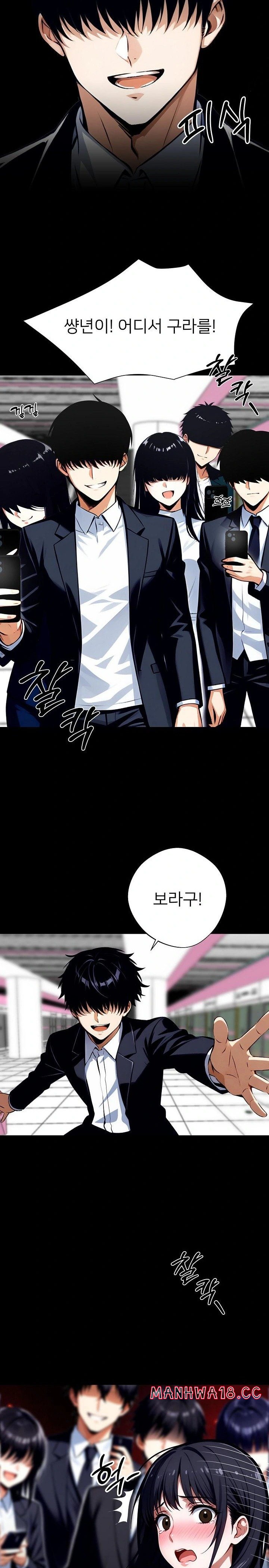 Gangster x Office Lady Raw Chapter 35 Page 15