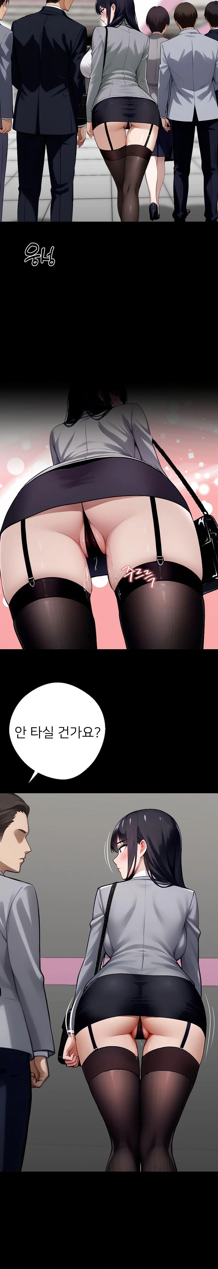 Gangster x Office Lady Raw Chapter 35 Page 29