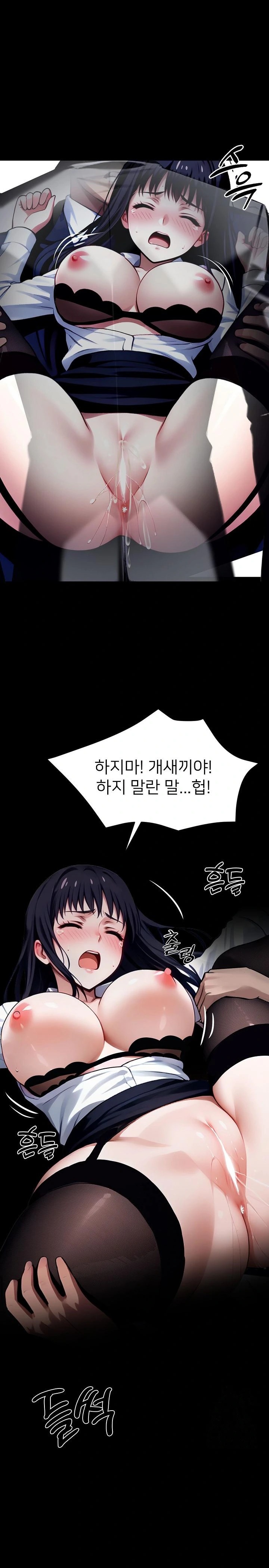 Gangster x Office Lady Raw Chapter 35 Page 3