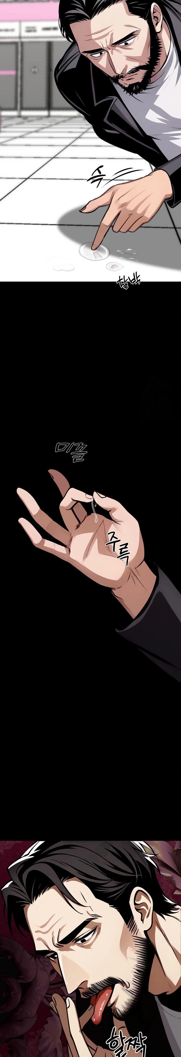 Gangster x Office Lady Raw Chapter 35 Page 33