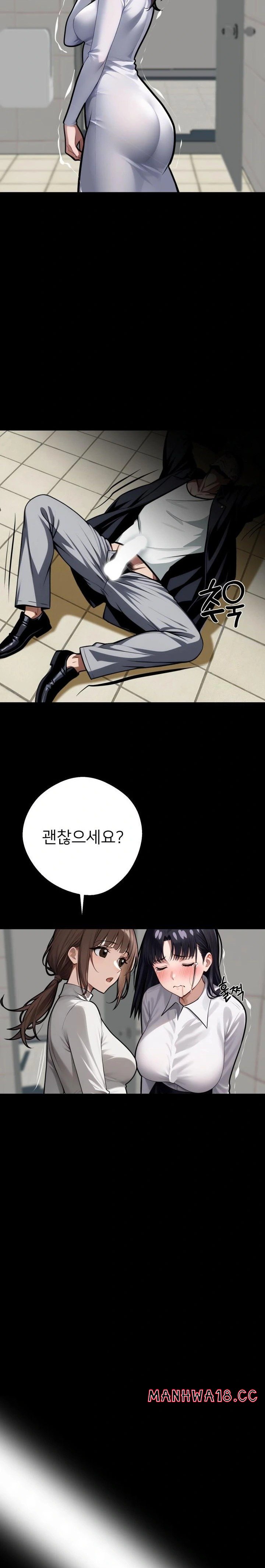 Gangster x Office Lady Raw Chapter 36 Page 15