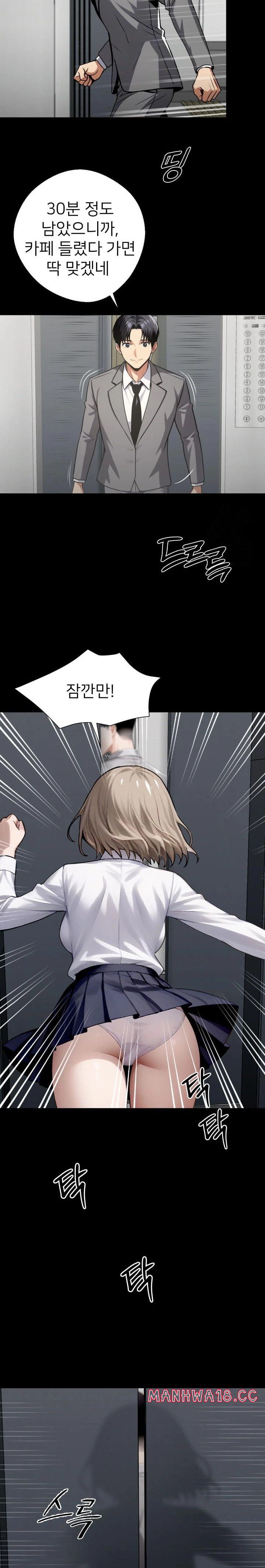 Gangster x Office Lady Raw Chapter 36 Page 18