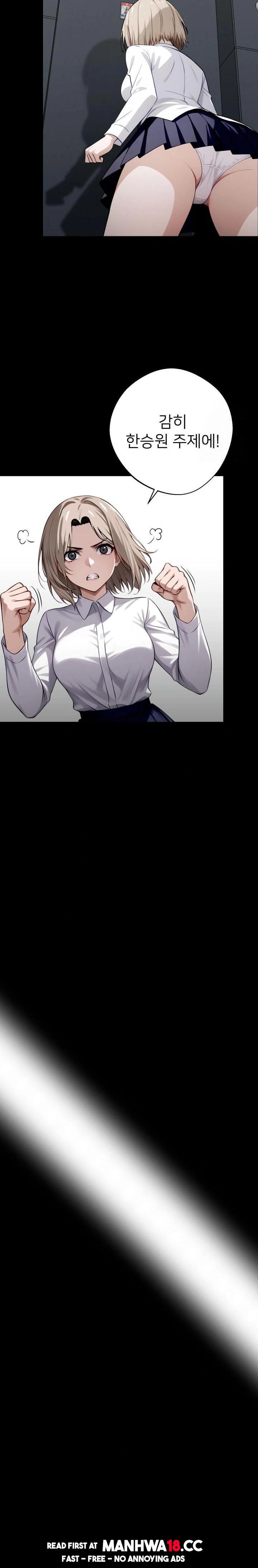 Gangster x Office Lady Raw Chapter 36 Page 20