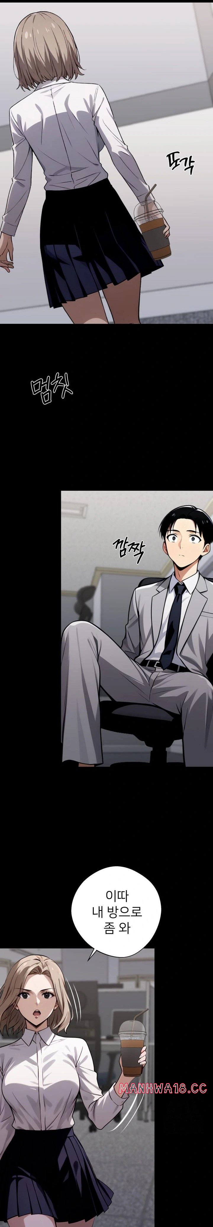 Gangster x Office Lady Raw Chapter 36 Page 32