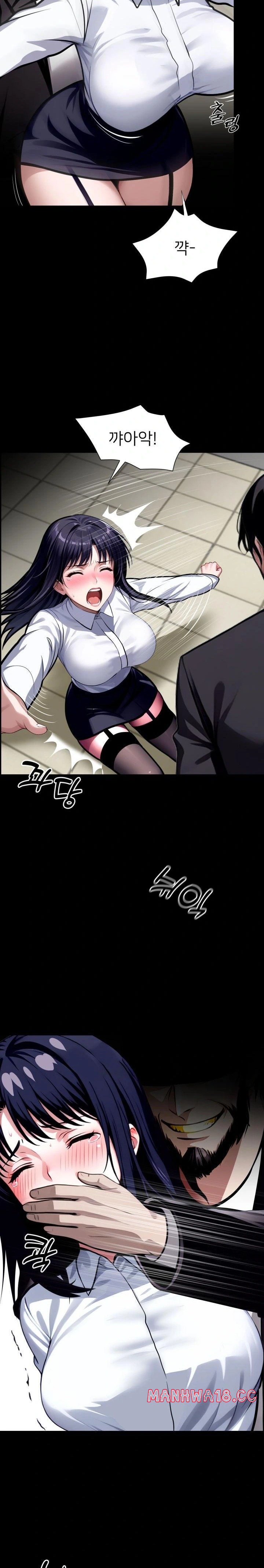 Gangster x Office Lady Raw Chapter 36 Page 5