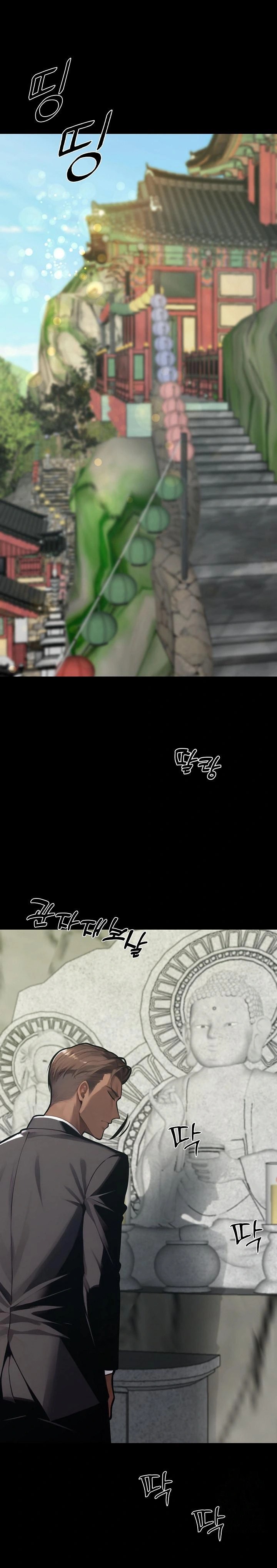 Gangster x Office Lady Raw Chapter 37 Page 1