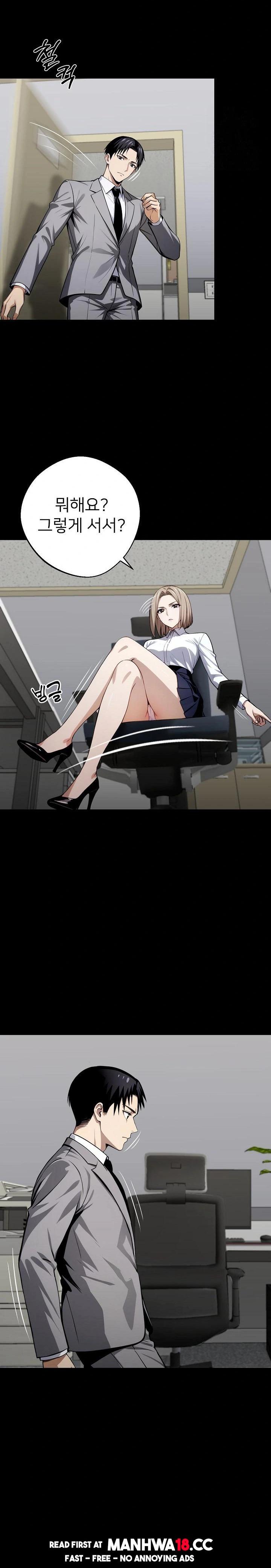 Gangster x Office Lady Raw Chapter 37 Page 13