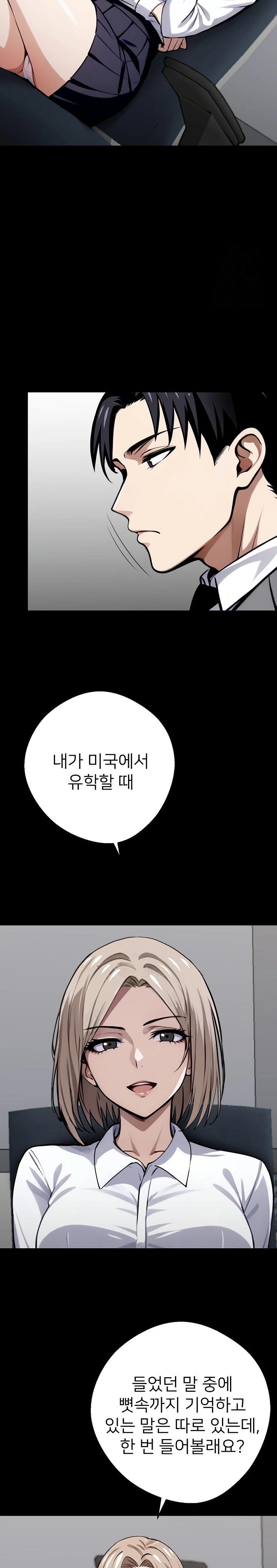 Gangster x Office Lady Raw Chapter 37 Page 23