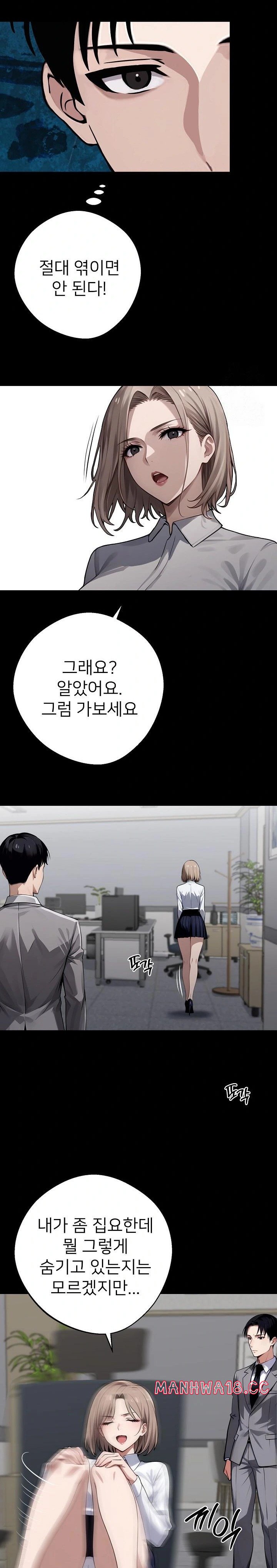 Gangster x Office Lady Raw Chapter 37 Page 28