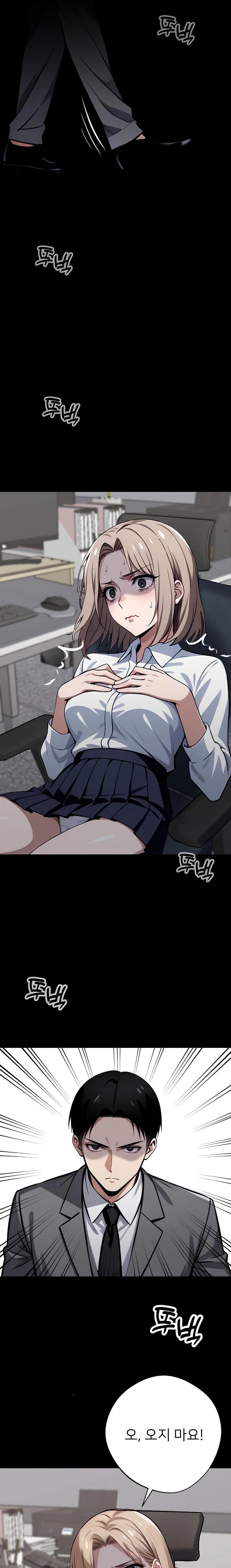 Gangster x Office Lady Raw Chapter 37 Page 35