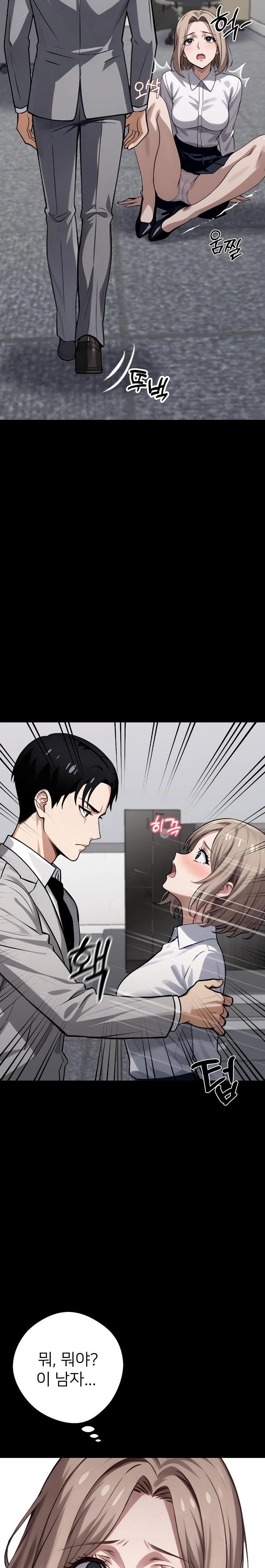 Gangster x Office Lady Raw Chapter 38 Page 22