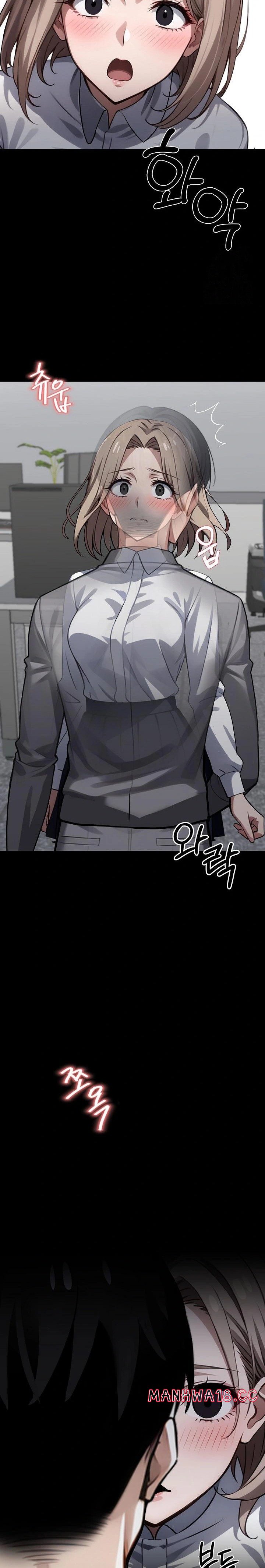Gangster x Office Lady Raw Chapter 38 Page 23
