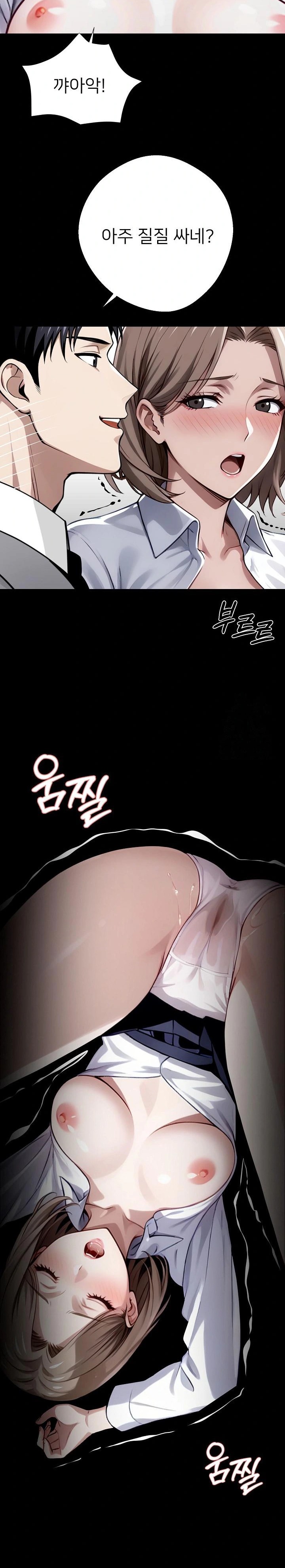 Gangster x Office Lady Raw Chapter 39 Page 14