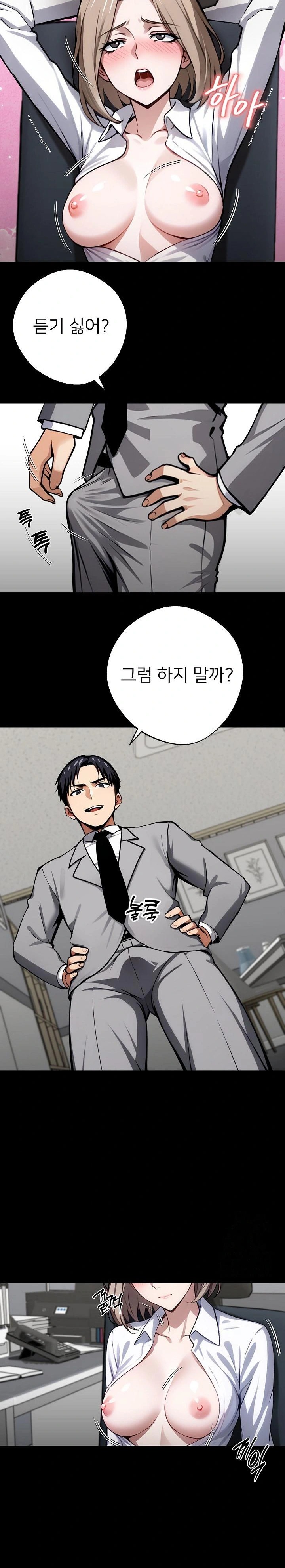 Gangster x Office Lady Raw Chapter 39 Page 22