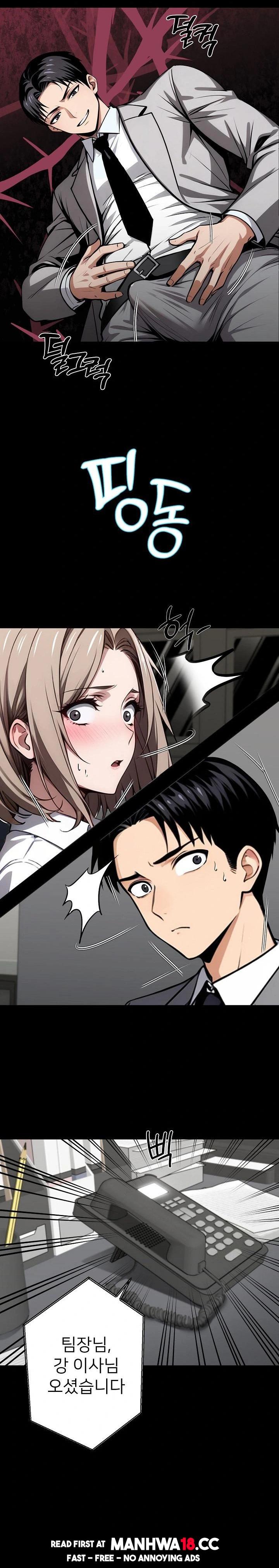 Gangster x Office Lady Raw Chapter 39 Page 23