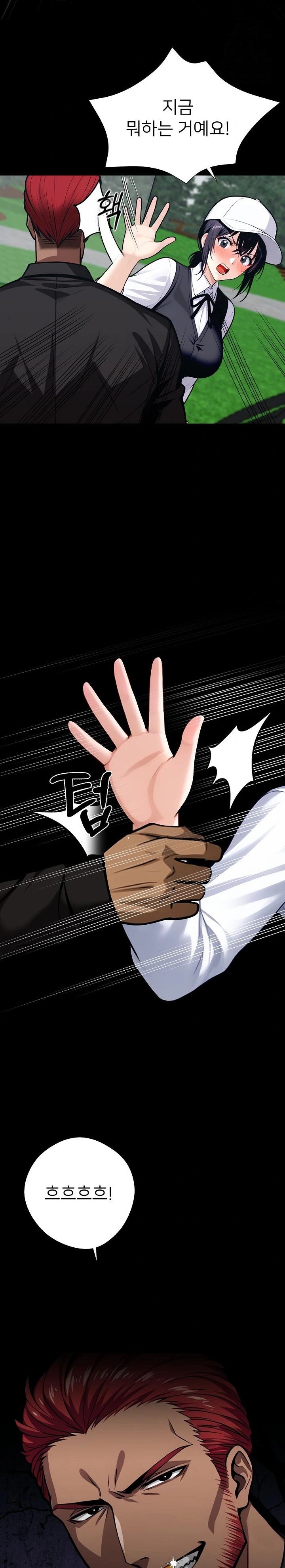 Gangster x Office Lady Raw Chapter 39 Page 29