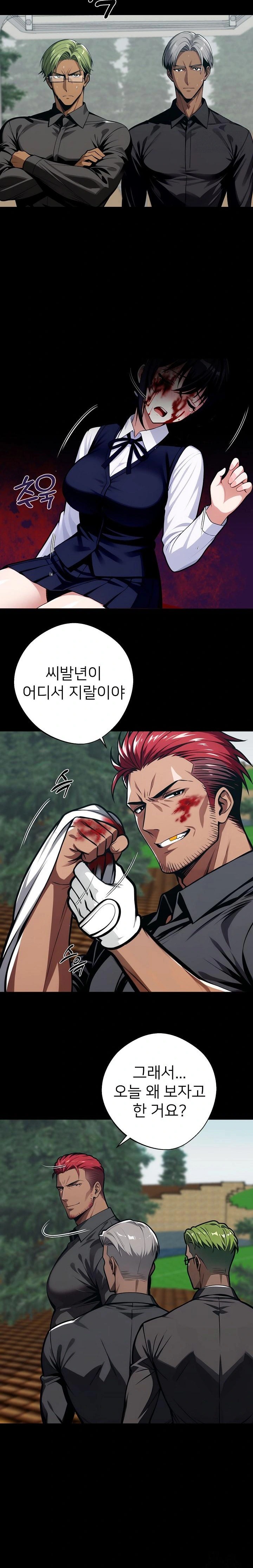 Gangster x Office Lady Raw Chapter 39 Page 31