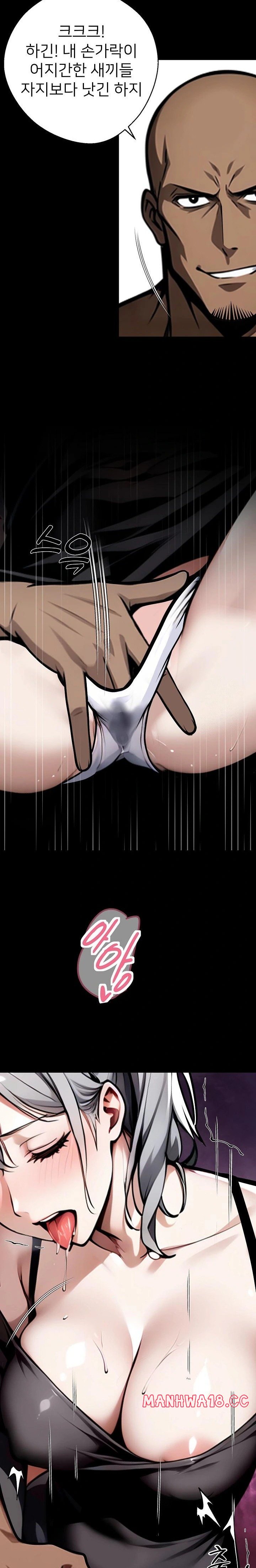 Gangster x Office Lady Raw Chapter 40 Page 29