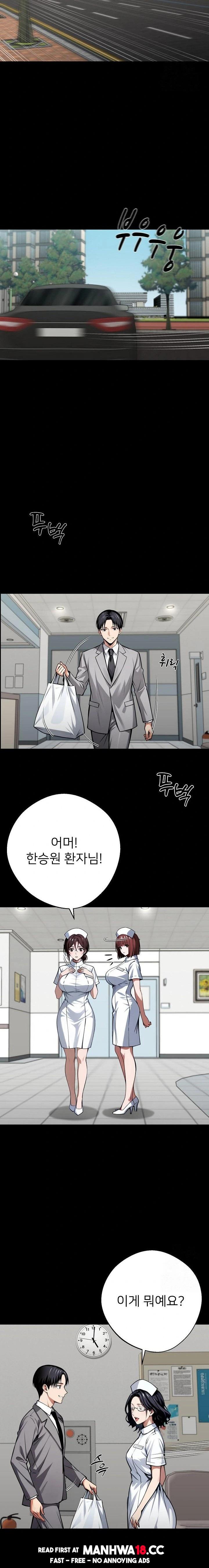 Gangster x Office Lady Raw Chapter 41 Page 11