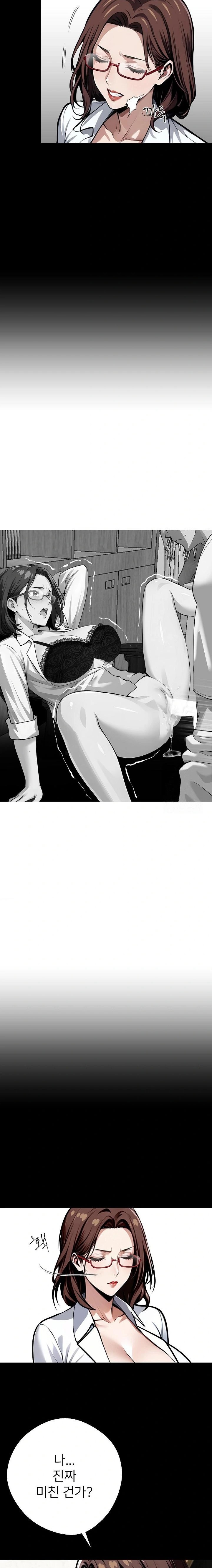 Gangster x Office Lady Raw Chapter 41 Page 16
