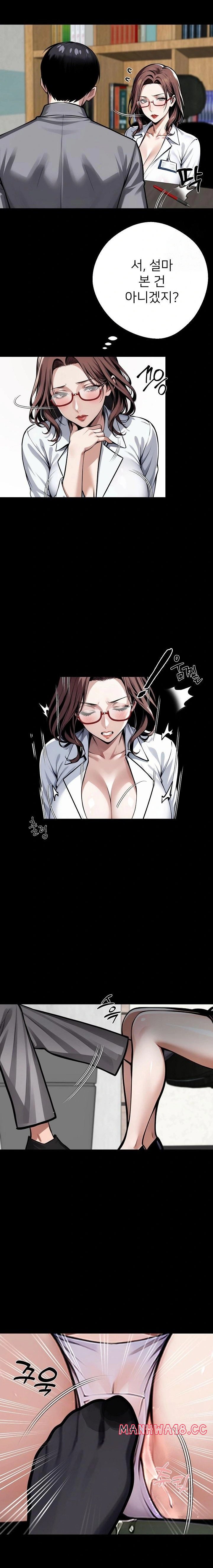 Gangster x Office Lady Raw Chapter 41 Page 21