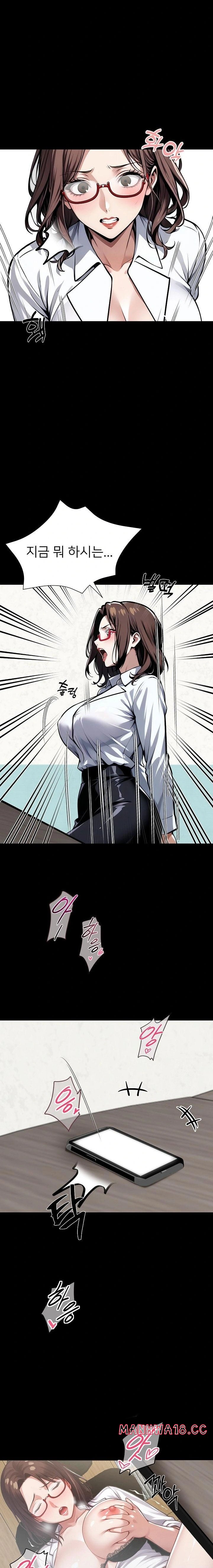 Gangster x Office Lady Raw Chapter 41 Page 22